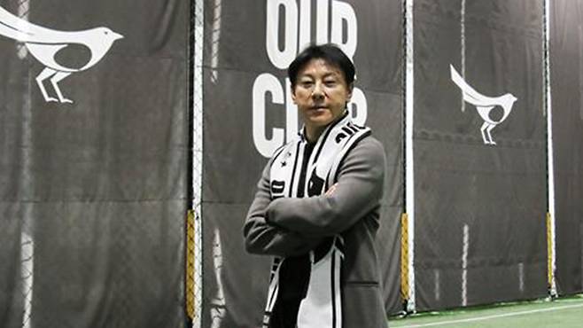 [성남FC 제공]