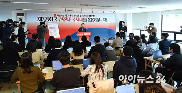 대선 출마를 선언한 홍준표 전 대구시장이 15일 오후 서울 여의도 선거캠프에서 '선진대국시대' 비전 발표를 하고 있다. [사진=곽영래 기자]