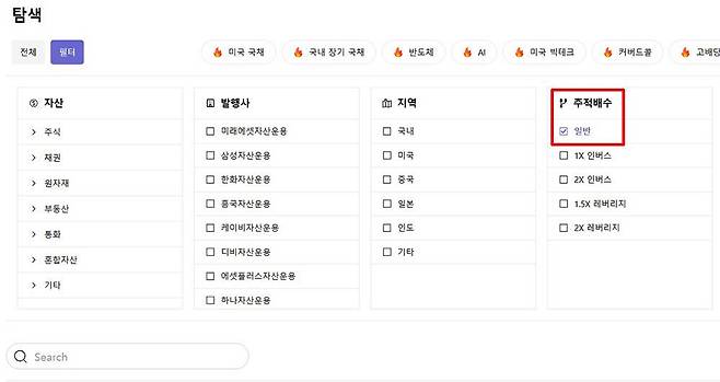 ETF 포털에서 퇴직연금으로 투자 가능한 ETF를 확인하려면 추적배수, 일반을 선택하고 검색하면 된다 / 출처=케이이티에프