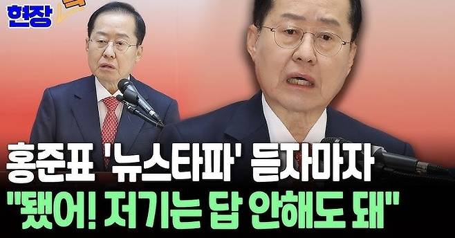 사진=연합뉴스TV 유튜브 썸네일.