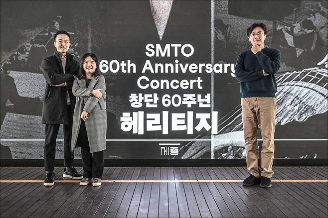 이지수 작곡가(맨 왼쪽부터)와 최지혜 작곡가, 이승훤 서울시국악관현악단 단장./사진=세종문화회관