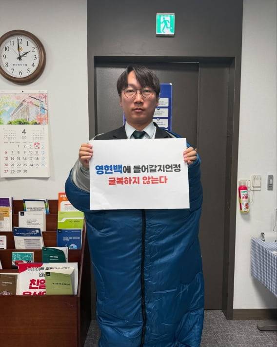 출처=모경종 더불어민주당 의원 페이스북