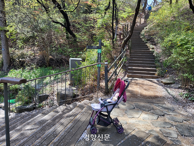 유아차가 15일 서울 서대문구 안산방죽 앞 산책로에 세워져 있다. 안산 벚꽃길 산책로는 이곳에서부터 계단으로 이어져 유아차가 더 진입할 수 없다. 김태욱 기자