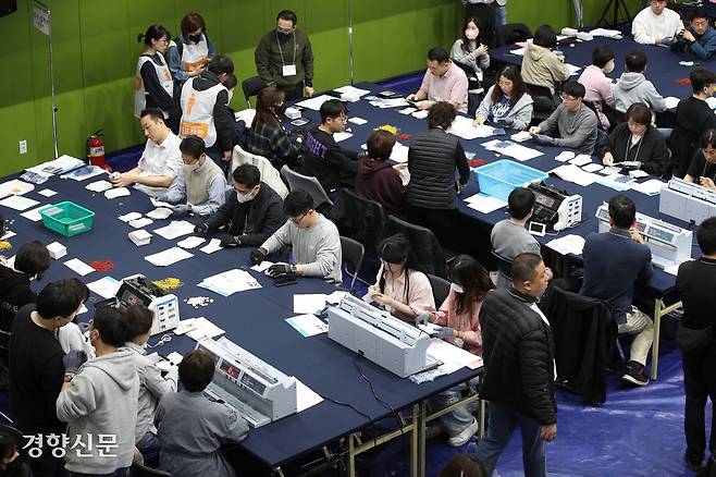 22대 총선일인 지난해 4월10일 서울 용산구 선거관리위원회 개표소인 신광여고에서 개표사무원들이 수검표 작업을 하고 있다. 권도현 기자