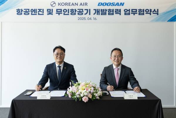 16일 두산에너빌리티 창원 본사에서 열린 항공엔진 및 무인 항공기 개발 사업 양해각서(MOU) 체결식에서 고민석 GT개발 담당(오른쪽)과 김경남 대한항공 항공기술연구원장이 서명하고 있다. 두산에너빌리티 제공