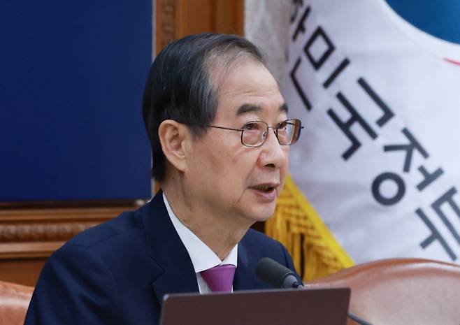 한덕수 대통령 권한대행 국무총리가 8일 정부서울청사에서 열린 국무회의에서 발언하고 있다. 연합뉴스