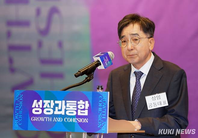 유종일 성장과통합 상임공동대표가 16일 오전 서울 여의도 국회 도서관 대강당에서 열린 성장과통합 출범식에서 개회사를 하고 있다. 유희태 기자