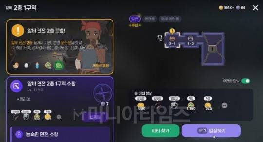 던전에 진입할 때는 은동전이 필요하다. 이미지 출처 : 인게임 화면