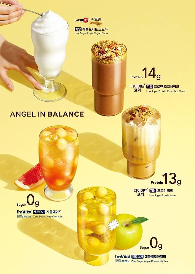롯데GRS는 자사의 커피 프랜차이즈 브랜드 엔제리너스가 ‘헬스앤웰니스’ 소비 시장을 공략하고자 종근당건강과 협업을 통해 신메뉴 라인업을 출시한다고 밝혔다. [사진 = 롯데GRS 제공]