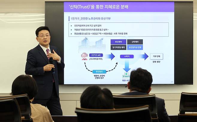 배정식 법무법인 화우 수석전문위원이 16일 '매경·법무법인 화우 가업 승계 과정'에서 신탁을 통한 상속·증여 계획에 대해 설명하고 있다.  이충우 기자