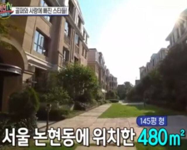 이요원은 결혼 후 서울 논현동 고급 빌라에 거주 중이다. / MBC '섹션TV 연예통신' 캡처