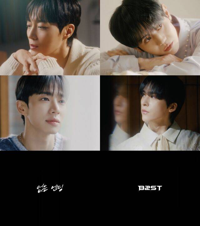 하이라이트(비스트) / 어라운드어스 제공