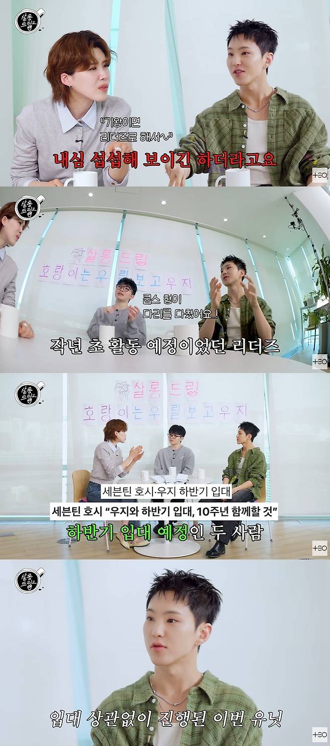 살롱드립2 캡처