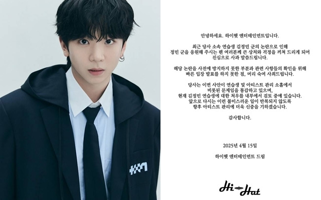 JTBC ‘PROJECT 7’ 제공, 하이헷 엔터테인먼트 공식 계정