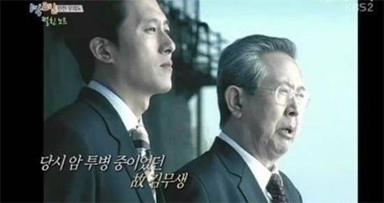 사진=KBS 2TV ‘1박 2일’