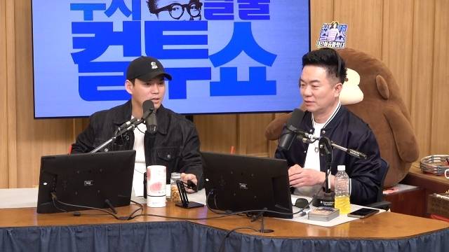 SBS 파워FM ‘두시탈출 컬투쇼’ 캡처