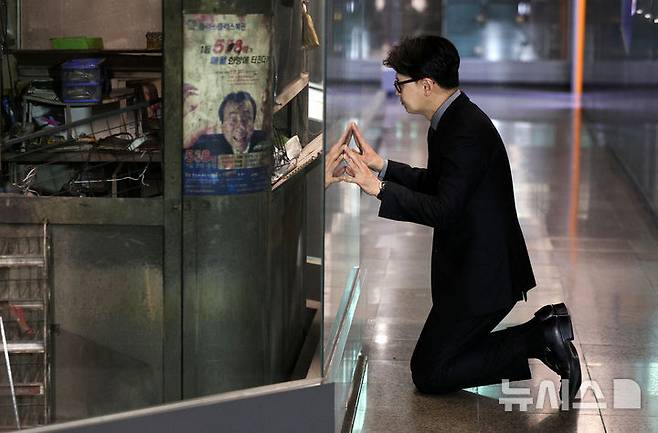 [대구=뉴시스] 이무열 기자 = 국민의힘 대선 후보 1차 경선에 진출한 한동훈 전 대표가 16일 대구 중구 대구도시철도 1호선 중앙로역 대구지하철화재참사 기억공간을 찾아 화재현장 보존벽을 살펴보고 있다. 2025.04.16. lmy@newsis.com