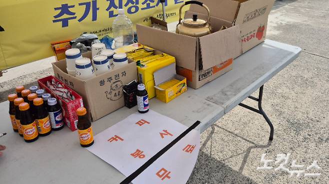 이 씨 부녀는 2014년부터 지금까지 팽목항에 나와 커피 나눔 봉사를 하고 있다. 여러 사람이 돌아가며 이 자리를 지키고, 팽목항을 찾은 방문객들에게 따뜻한 커피를 대접한다. 한아름 수습기자