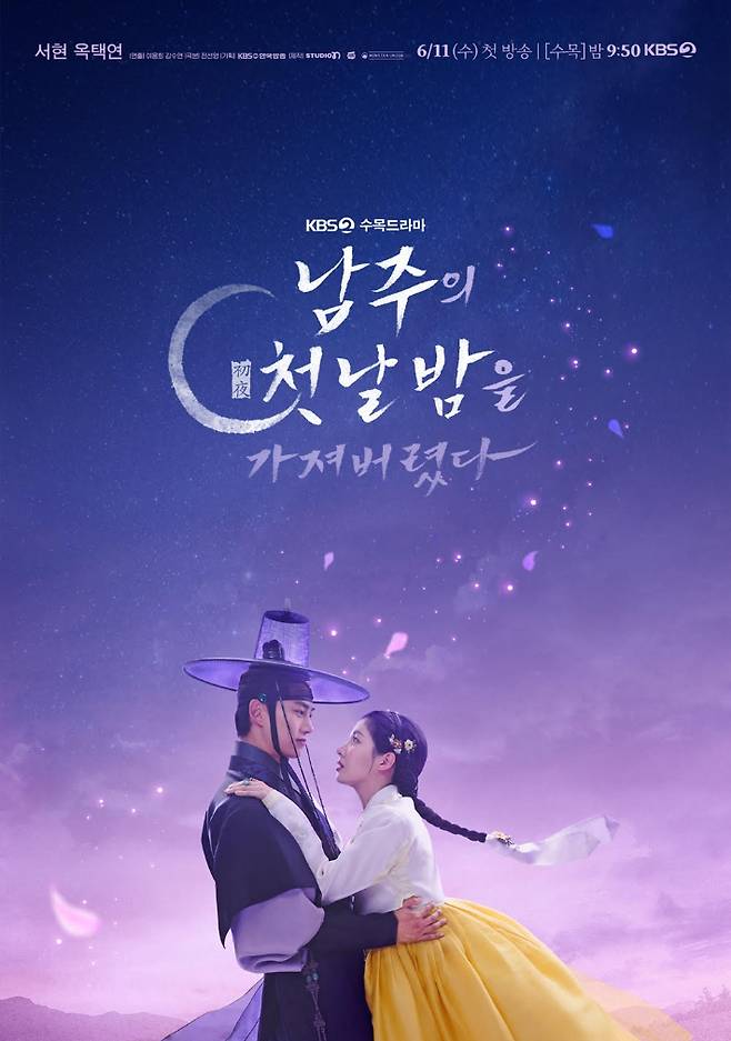 KBS 제공