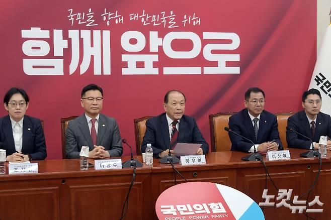 16일 서울 여의도 국회에서 열린 국민의힘 선거관리위원회의에서 황우여 위원장이 발언을 하고 있다. 윤창원 기자
