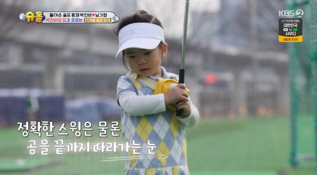 방송 화면 캡쳐