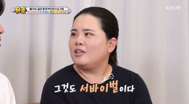 방송 화면 캡쳐