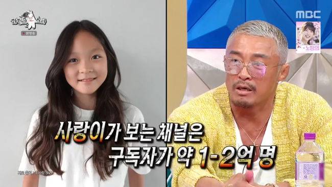 방송 화면 캡쳐