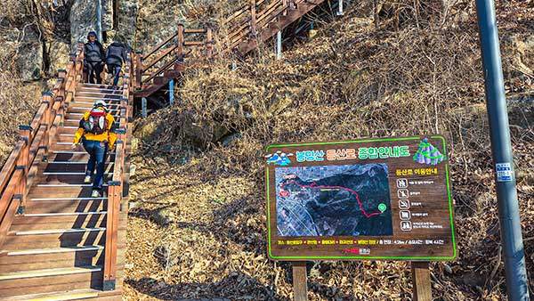 등산로 입구.