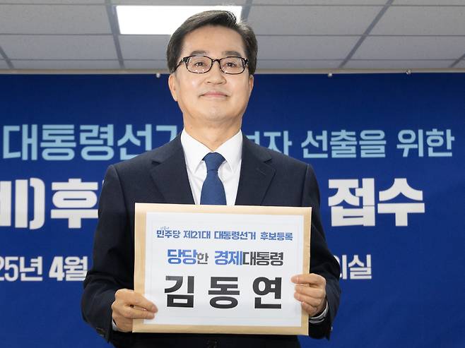 제21대 대통령선거에 출마를 선언한 김동연 경기도지사가 15일 서울 여의도 더불어민주당 당사에서 (예비)후보자 등록 서류를 들어보이고 있다. 뉴스1