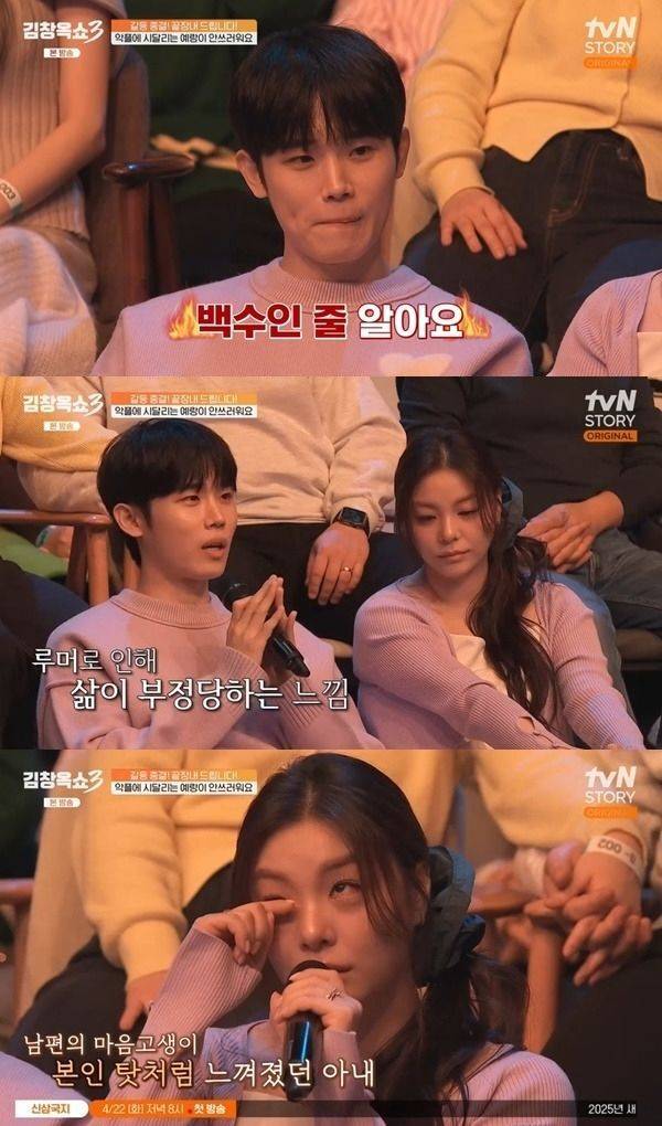 에일리가&nbsp;예비 남편&nbsp;최시훈을 둘러싼 루머에 “인생을 부정당하는 느낌”이라며 억울함을 드러냈다. tvN STORY ‘김창옥쇼3’&nbsp;방송화면 캡처