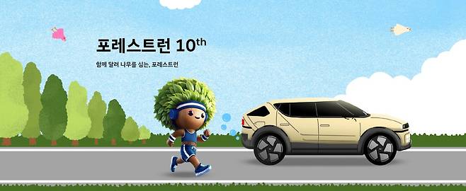 사진=현대자동차 제공
