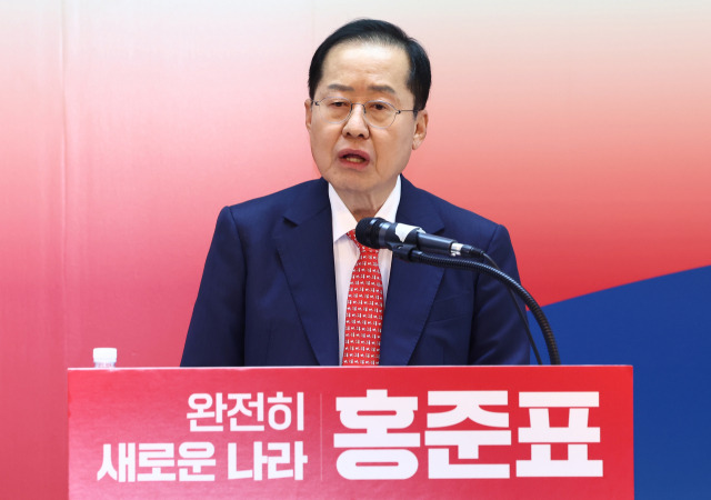 국민의힘 대선 경선에 출마하는 홍준표 전 대구시장이 16일 오후 서울 여의도 선거 캠프 사무실에서 경제 분야 관련 비전 발표를 하고 있다. 뉴스1