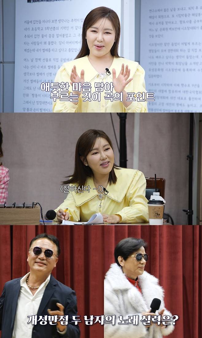 유튜브 채널 ‘팔도가인’ 캡처