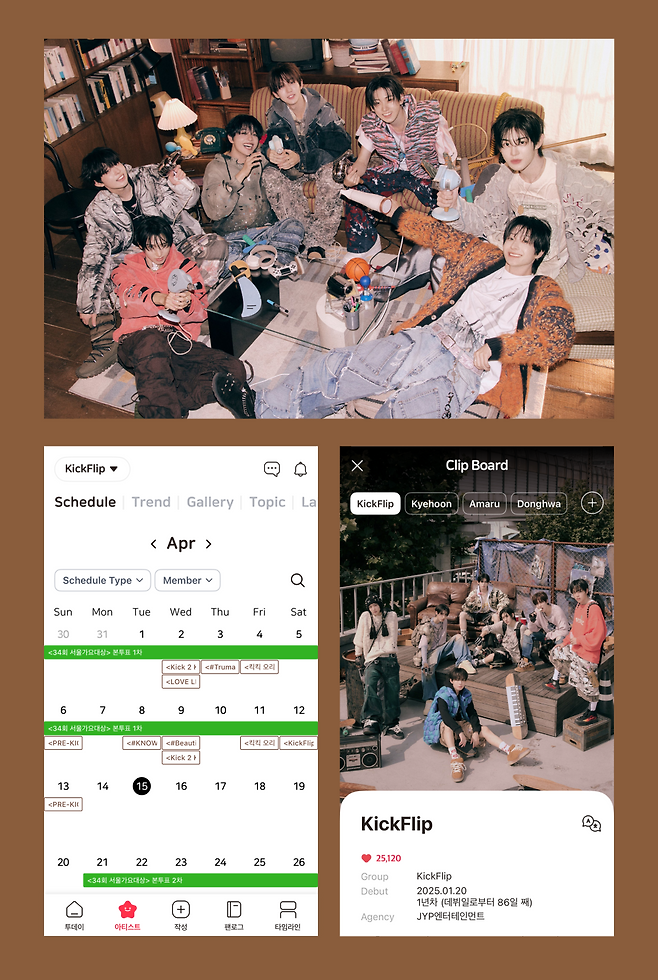 스페이스오디티