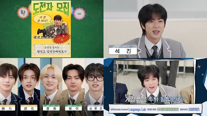 "리스펙!" 방탄소년단 진·기안84·지예은 넷플릭스 1위 '대환장 기안장' 삼남매, '달려라 석진'서 재회