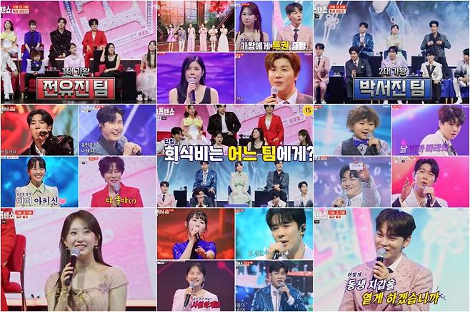 火예능 1등 '한일톱텐쇼' 전유진 vs 박서진, 전유진 勝 [한일톱텐쇼]