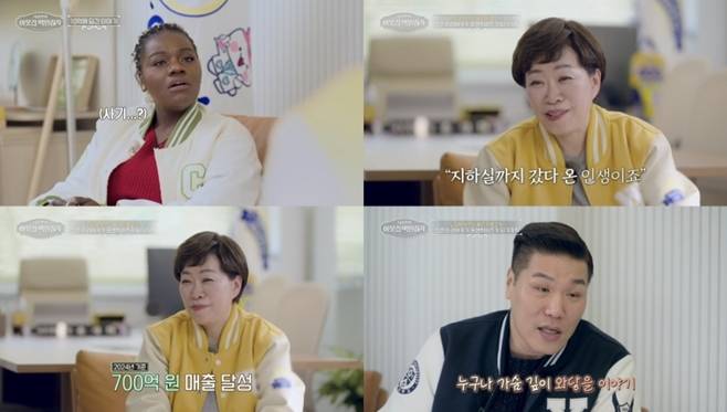 서장훈의 백만장자