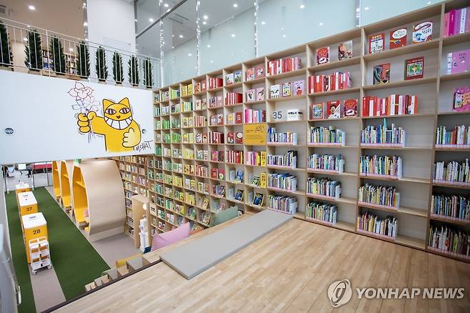 울산어린이청소년도서관 [울산시 제공]