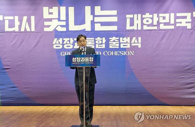 '성장과 통합' 출범식 (광주=연합뉴스) 16일 서울 여의도 국회도서관에서 열린 전국단위 정책 전문가집단 '성장과 통합' 출범식에서 유종일(전 KDI국책정책대학원 원장) 공동상임대표가 개회사를 하고 있다. 2025.4.16 [독자제공. 재판매 및 DB 금지] pch80@yna.co.kr