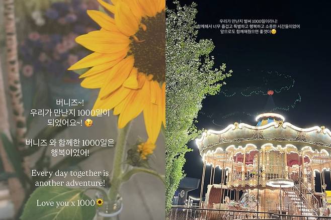 사진=뉴진스 비공식 SNS 'mhdhh_friends' 캡처