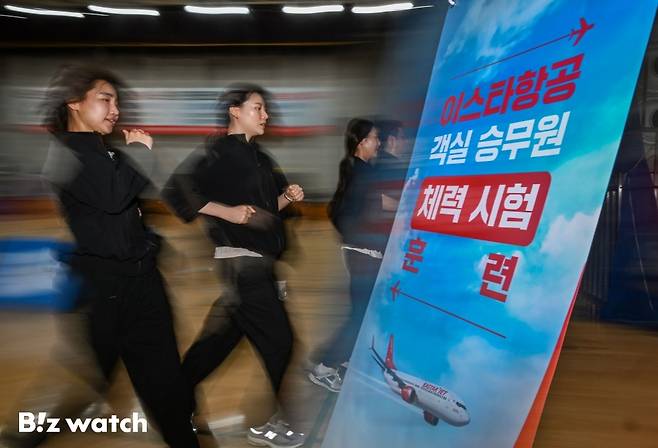 이스타항공 현직승무원 교관 및 면접관들이 오는 23일 진행되는 신입 승무원들의 체력 시험 전형에 앞서 17일 오전 서울 마포구 망원동 마포체력인증센터를 방문해 체력 시험 훈련을 하고 있다./사진=이명근 기자 qwe123@