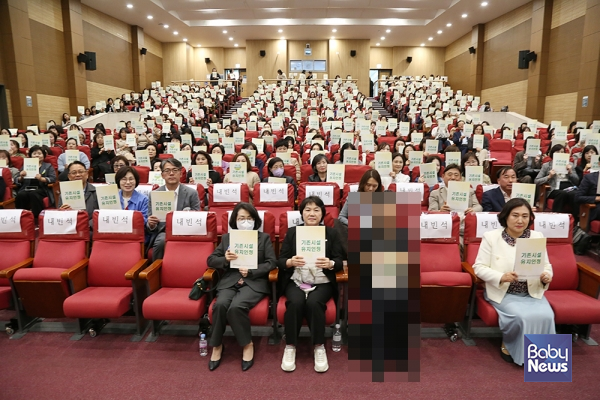16일 오후 2시, 국회의원회관 대회의실에서 열린 '영유아 교육·보육 통합기관 설립 및 운영기준 방안 모색' 유보통합 관련 연구용역 결과 설명회에서 참가자들이 '기존시설 유지안정'이라는 메시지가 적힌 자료집을 들고 기념촬영을 하고 있다. 소장섭 기자 ⓒ베이비뉴스