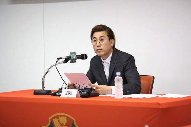 강원FC 김병지 대표이사가 기자회견을 하고 있다. 사진=강원FC