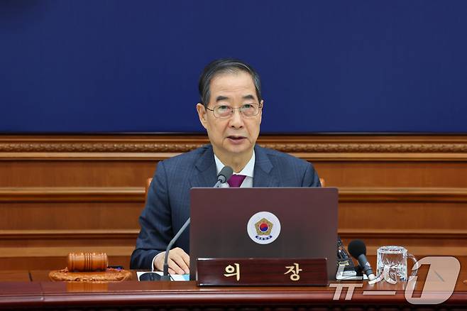 한덕수 대통령 권한대행 국무총리가 14일 서울 종로구 정부서울청사에서 열신 국무회의에서 발언을 하고 있다. (총리실 제공, 재판매 및 DB 금지) 2025.4.14/뉴스1 ⓒ News1 임세영 기자