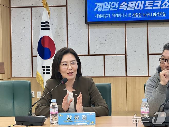 게임특위 위원장인 강유정 더불어민주당 의원이 17일 '게임, 더불어썰풀자' 간담회에서 발언하고 있다. 2025.4.17/뉴스1 ⓒ 뉴스1 김민재 기자