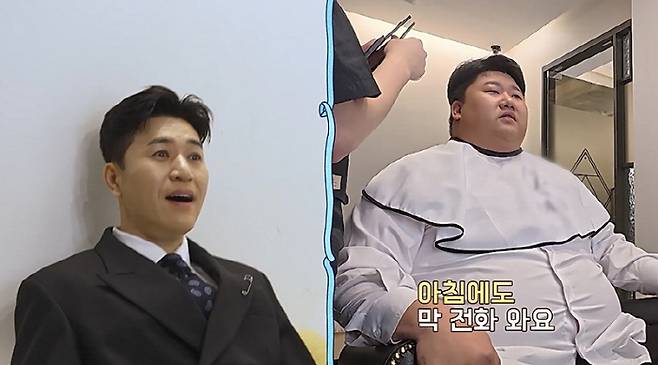 사진 출처=채널A