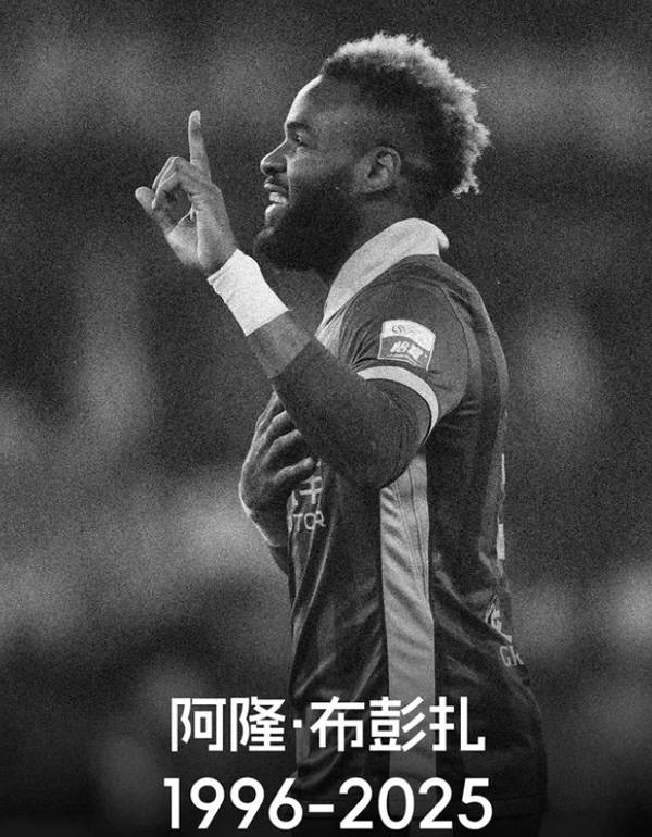 출처=저장FC SNS 캡쳐