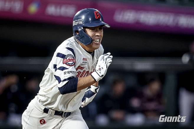 사진제공=롯데 자이언츠