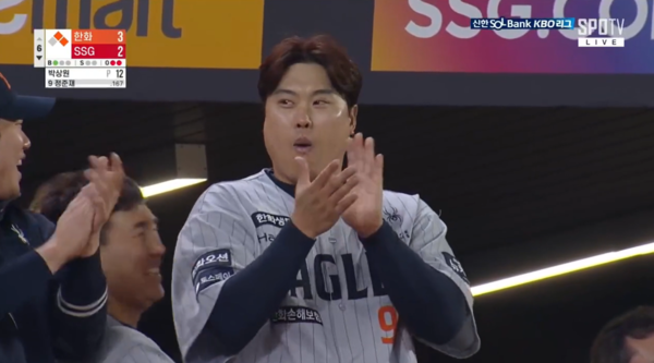 노시환의 수비에 감탄하는 류현진. ⓒSPOTV 중계화면 캡처