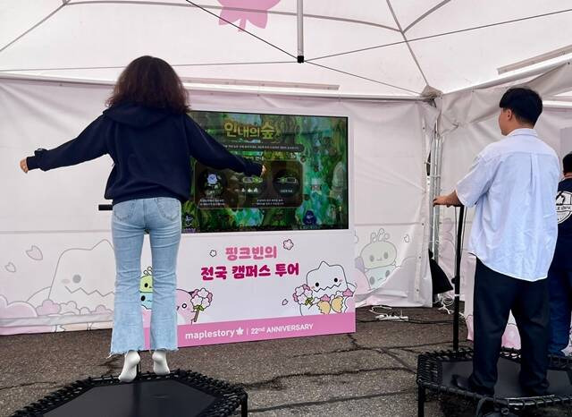 참가자들이 트램펄린 위에서 점프하며 '인내의 숲' 게임을 하고 있다. /조소현 기자